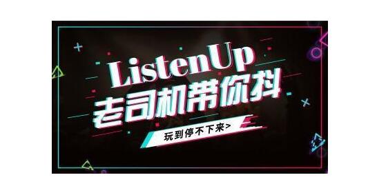 抖音培训课程靠谱吗：抖音被评级怎么能恢复？-第1张图片-小七抖音培训