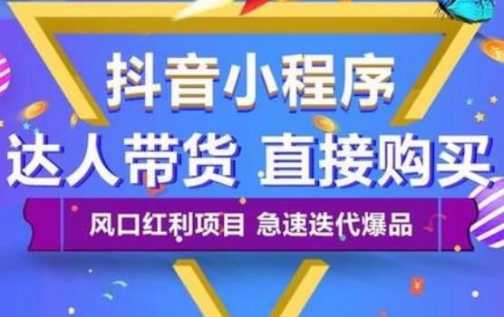 新手轻松快速掌握抖音推荐算法核心技巧-第3张图片-小七抖音培训